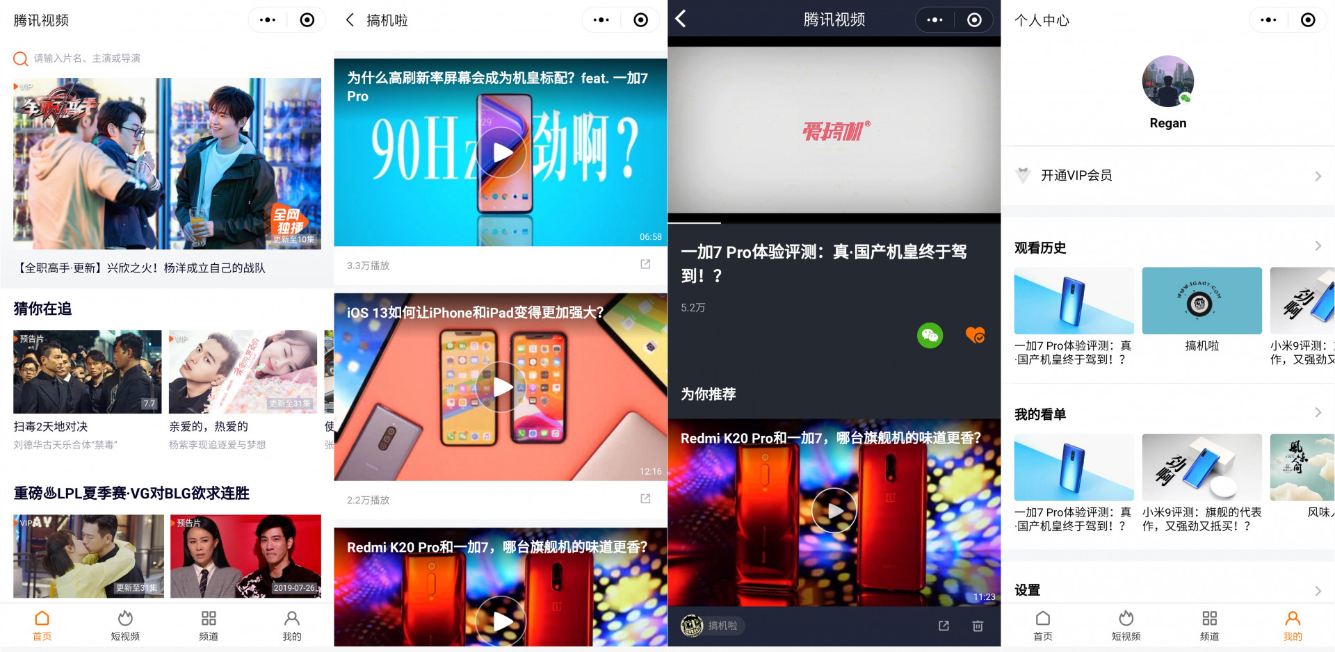 小视频app限速呢怎么解除小视频APP的崛起与影响