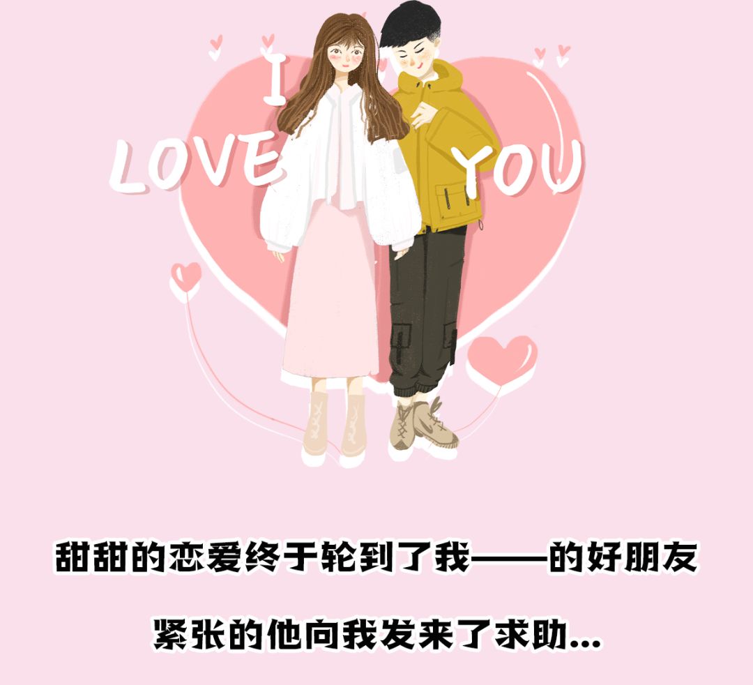 情侣一上一下的运动软件情侣互动的神秘乐园——探索一上一下的运动软件-第2张图片