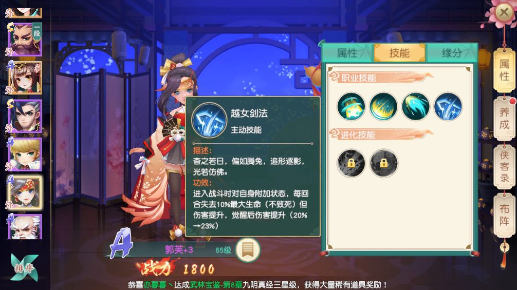 神雕侠侣2，大理攻略全解析-第3张图片