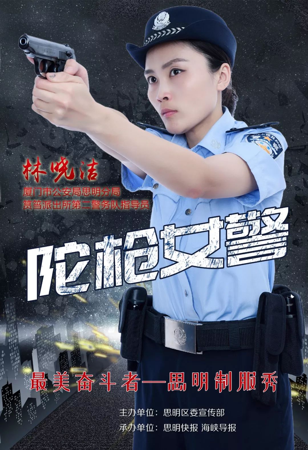 王梦彤警官女警花王梦溪，英勇无畏的执法之花-第2张图片