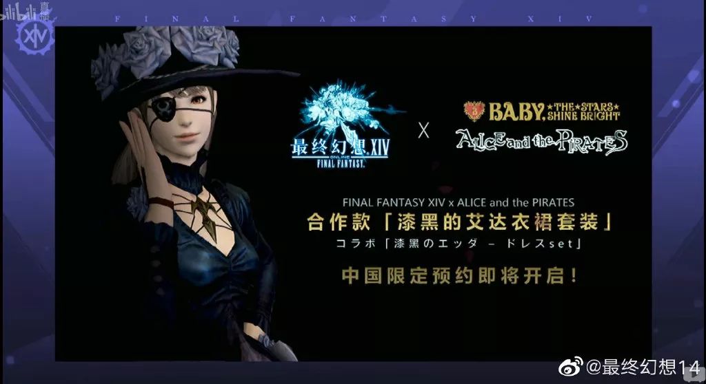 神界危机5.0最终幻想正式版密码是多少神界危机5.0最终幻想正式版密码揭秘-第2张图片
