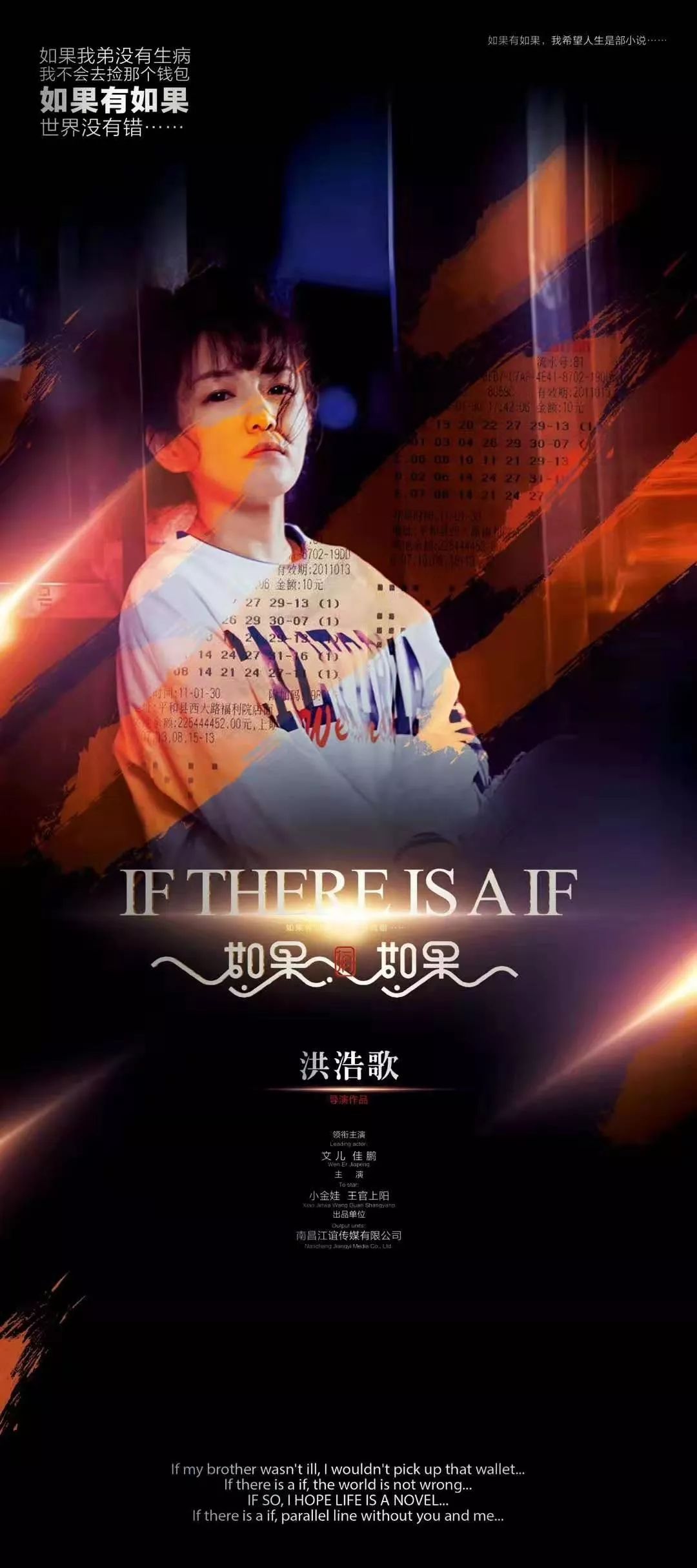 三ji片区电影有哪些三吉片区电影概览-第2张图片