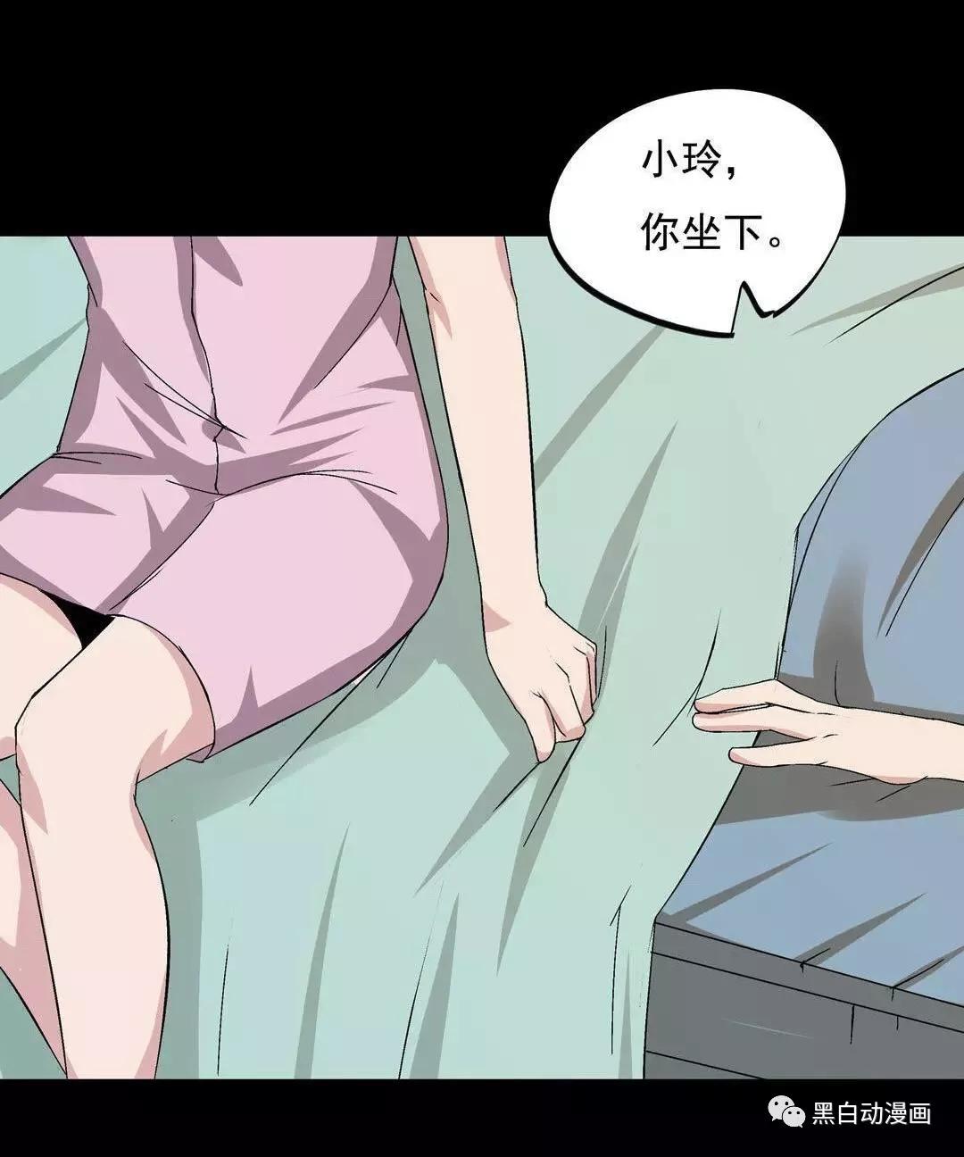 美女扒开粉嫩尿口漫画图美女粉嫩尿口漫画的探索与解析