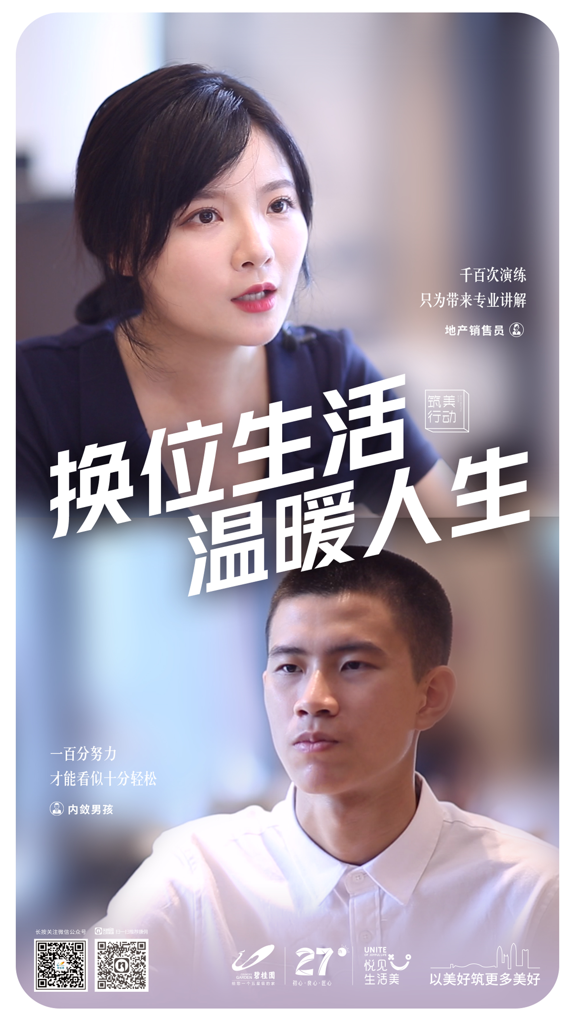 三个男人换着躁我一个三个男人与我一同的换位体验-第2张图片