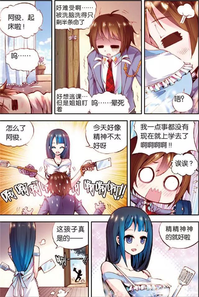 无翼乌全彩无漫画大全，触手之下的奇幻世界-第1张图片