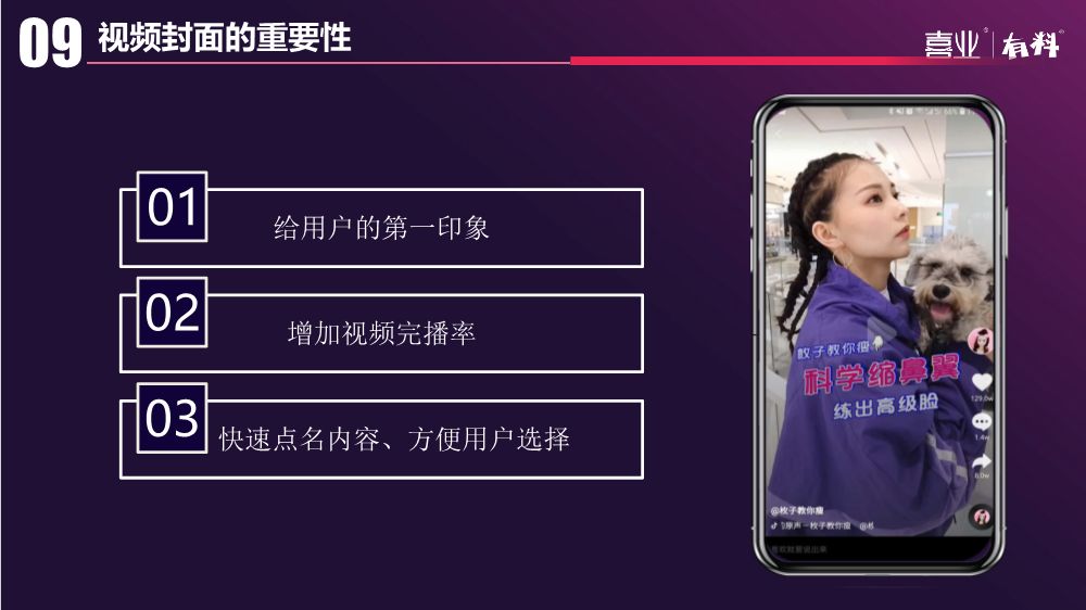 警惕网络风险，远离非法短视频平台——关于夜里十大禁用短视频软件免费的警示-第2张图片