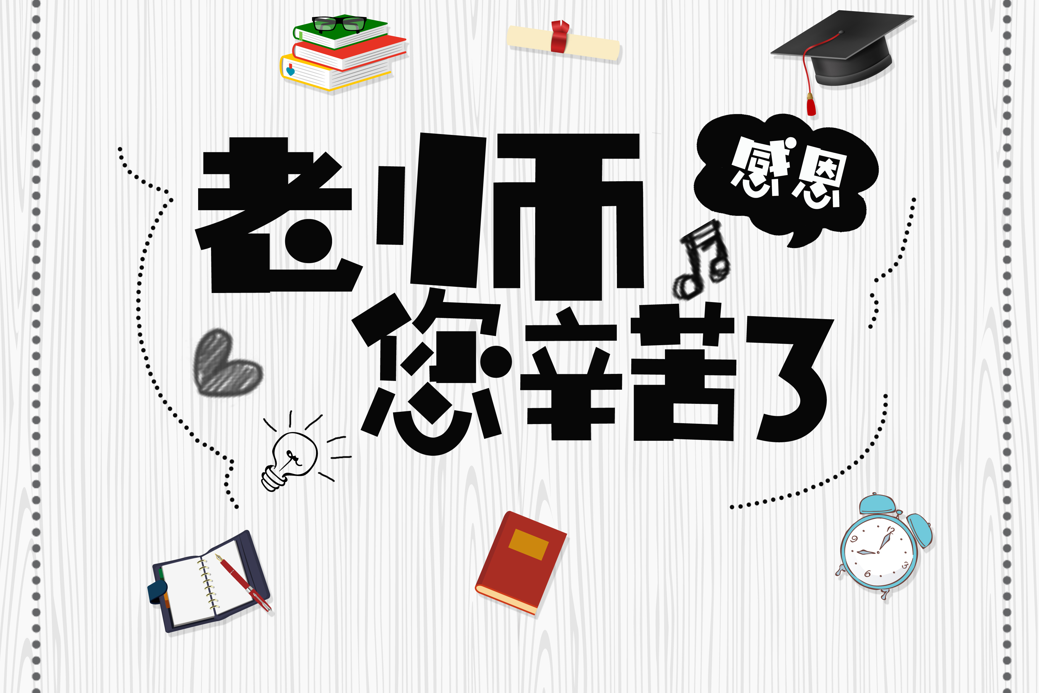 少女节食人消瘦打一字少女节，青春的庆祝与感恩的时刻-第3张图片