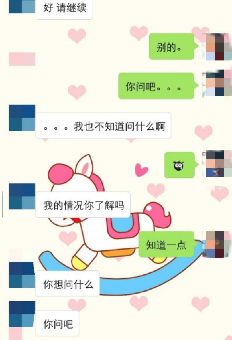 逼逼插的深度解析