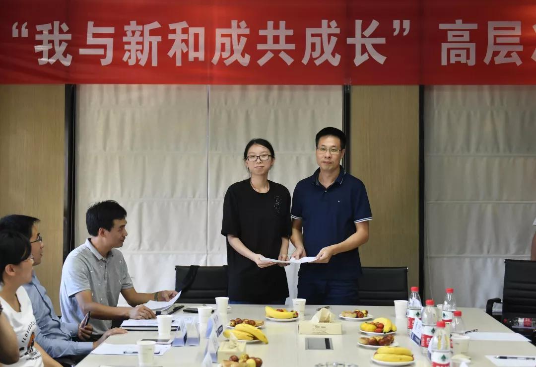 四姐妹齐上阵，共筑美好未来-第2张图片