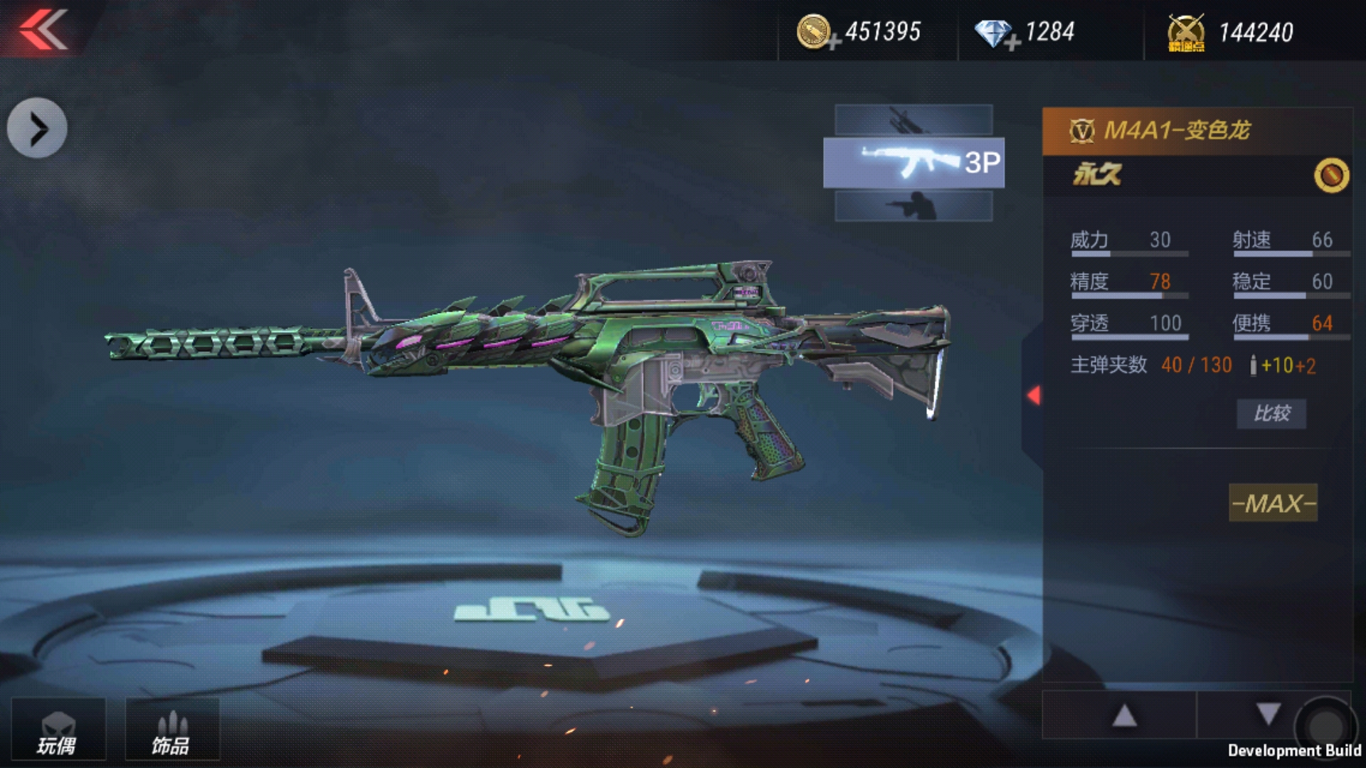 m4a1死神穿越火线中的传奇武器——M4A1死神
