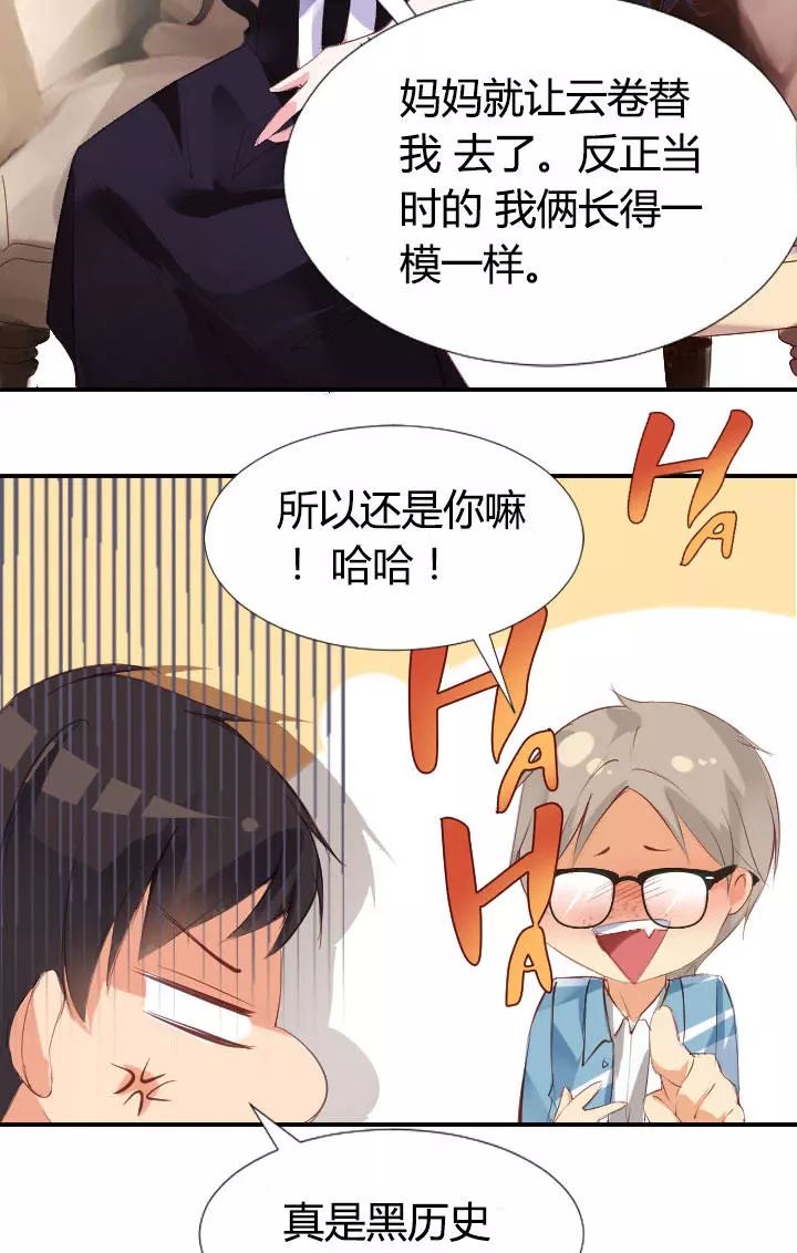 女张腿男人桶羞羞漫画，探索成人漫画的界限与影响