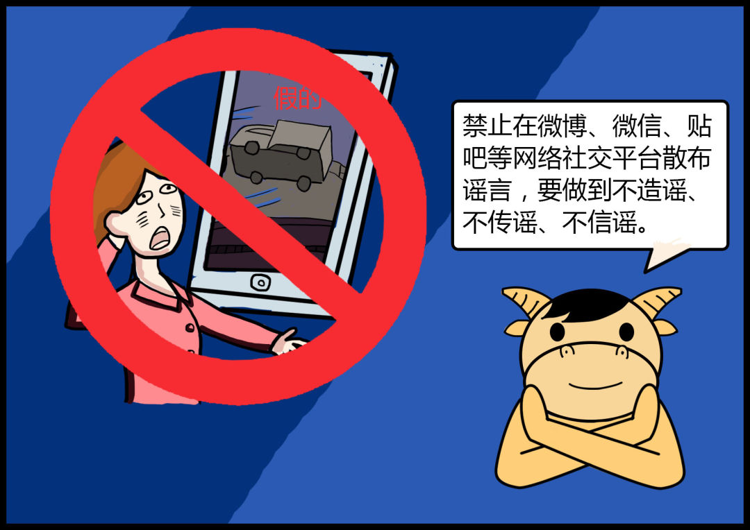 自制入体小玩具怎么做警惕网络陷阱——玩哭自己隐私的100种方法-第2张图片