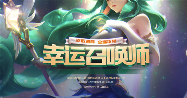 幸运召唤师官网，探索神秘的游戏世界