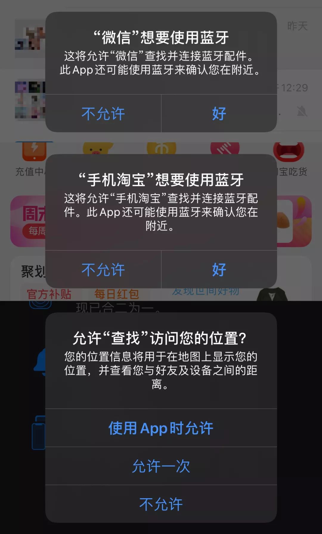 iOS黄聊app的探索与解析
