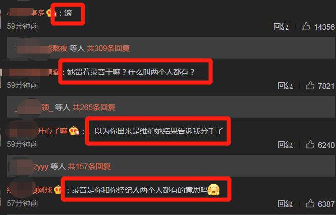 男受被攻道具调教肉H视频亚洲男性角色在调教过程中的情感与身体体验-第3张图片