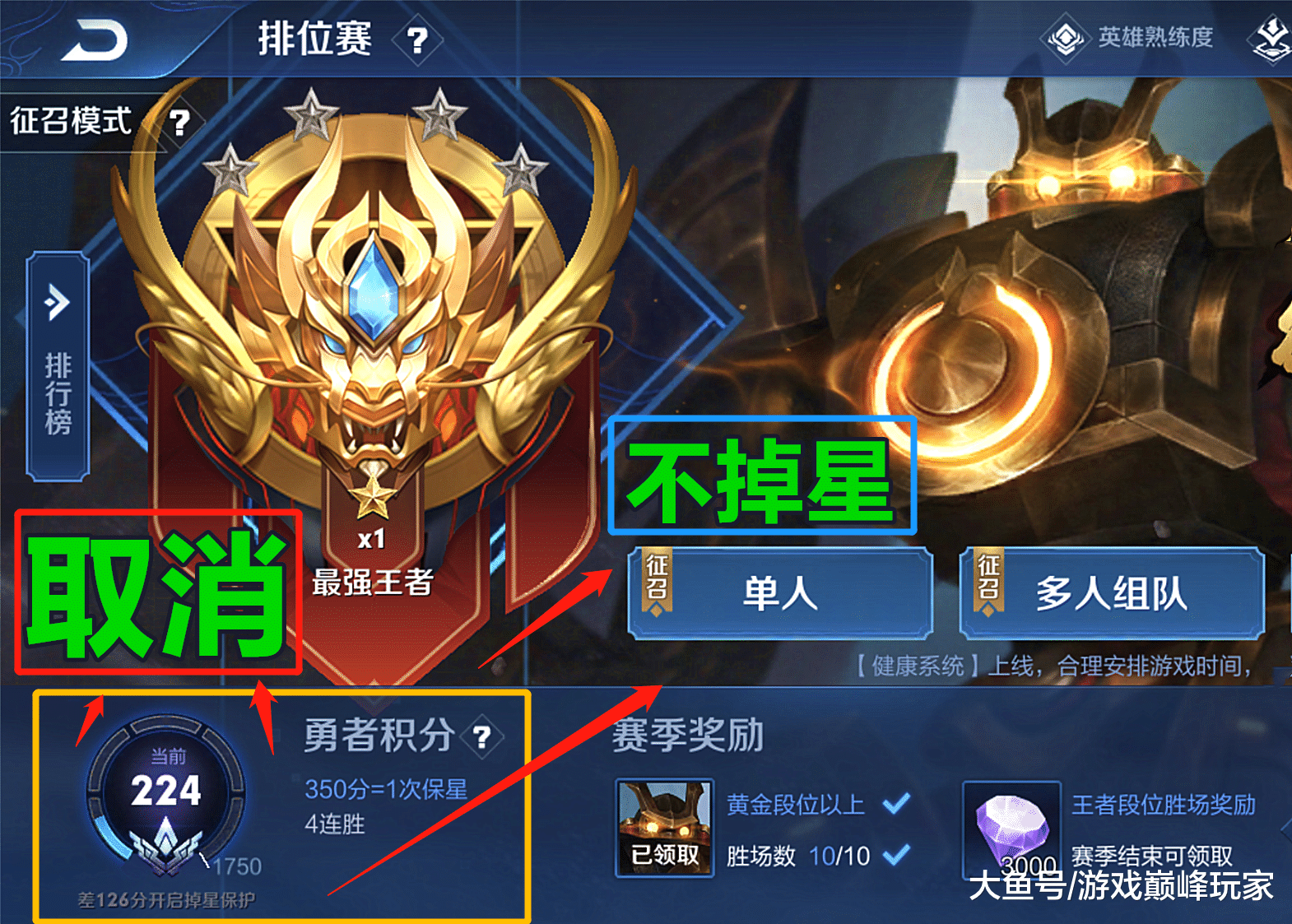 创世兵魂积分，荣耀与力量的象征-第3张图片