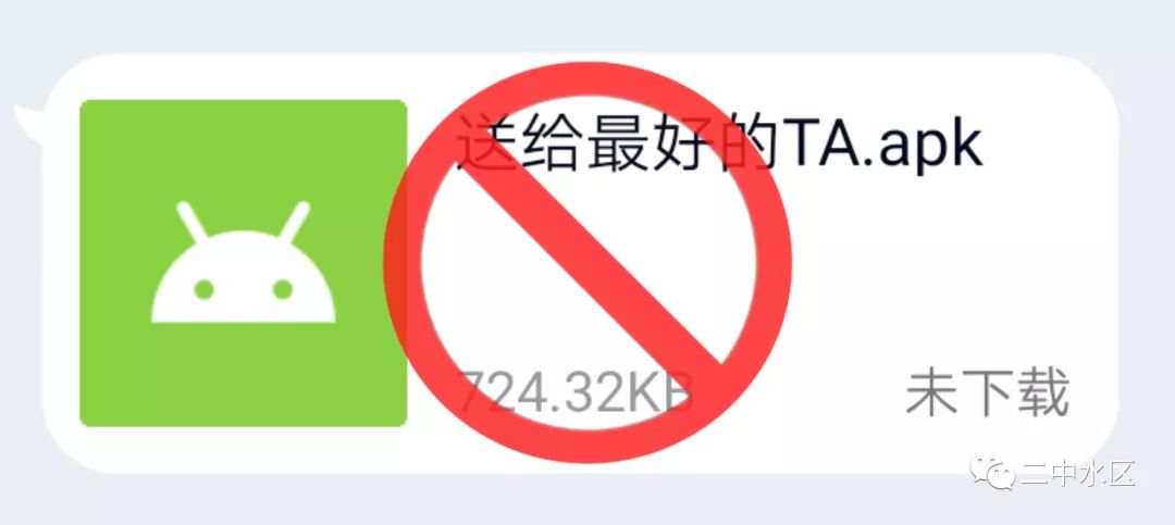 警惕风险，流氓软件APP下载网站的危害与防范-第3张图片