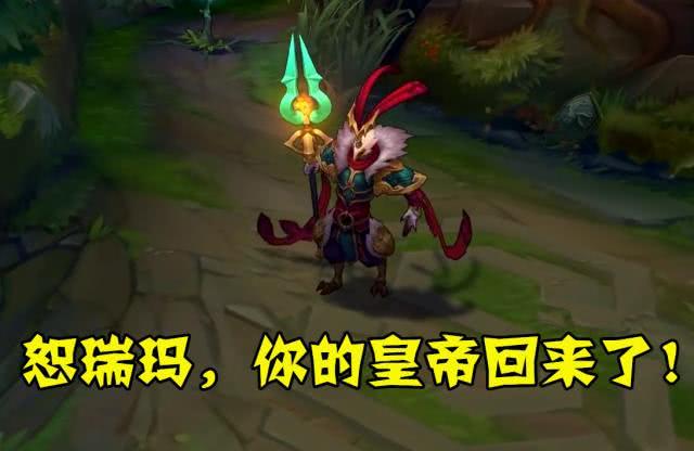 lol皇子LOL皇子，荣耀之路的王者-第3张图片