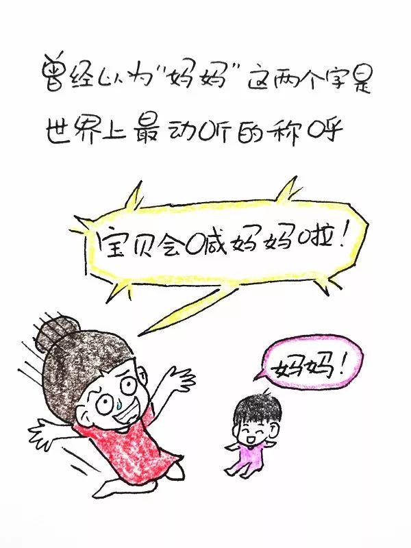 妈妈的朋友4，整视频的探索与木瓜的奇妙之旅