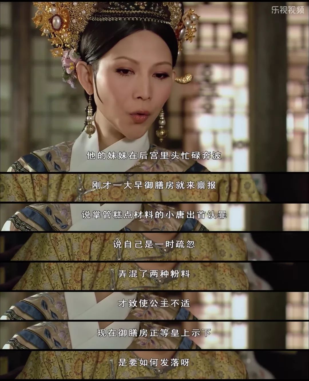 甄嬛传rmvb高清下载指南-第2张图片