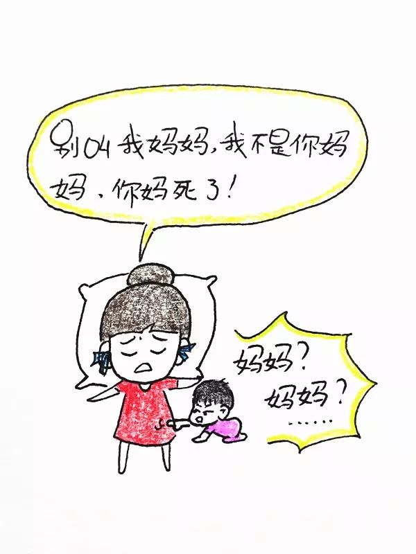 妈妈的朋友的中文故事-第1张图片