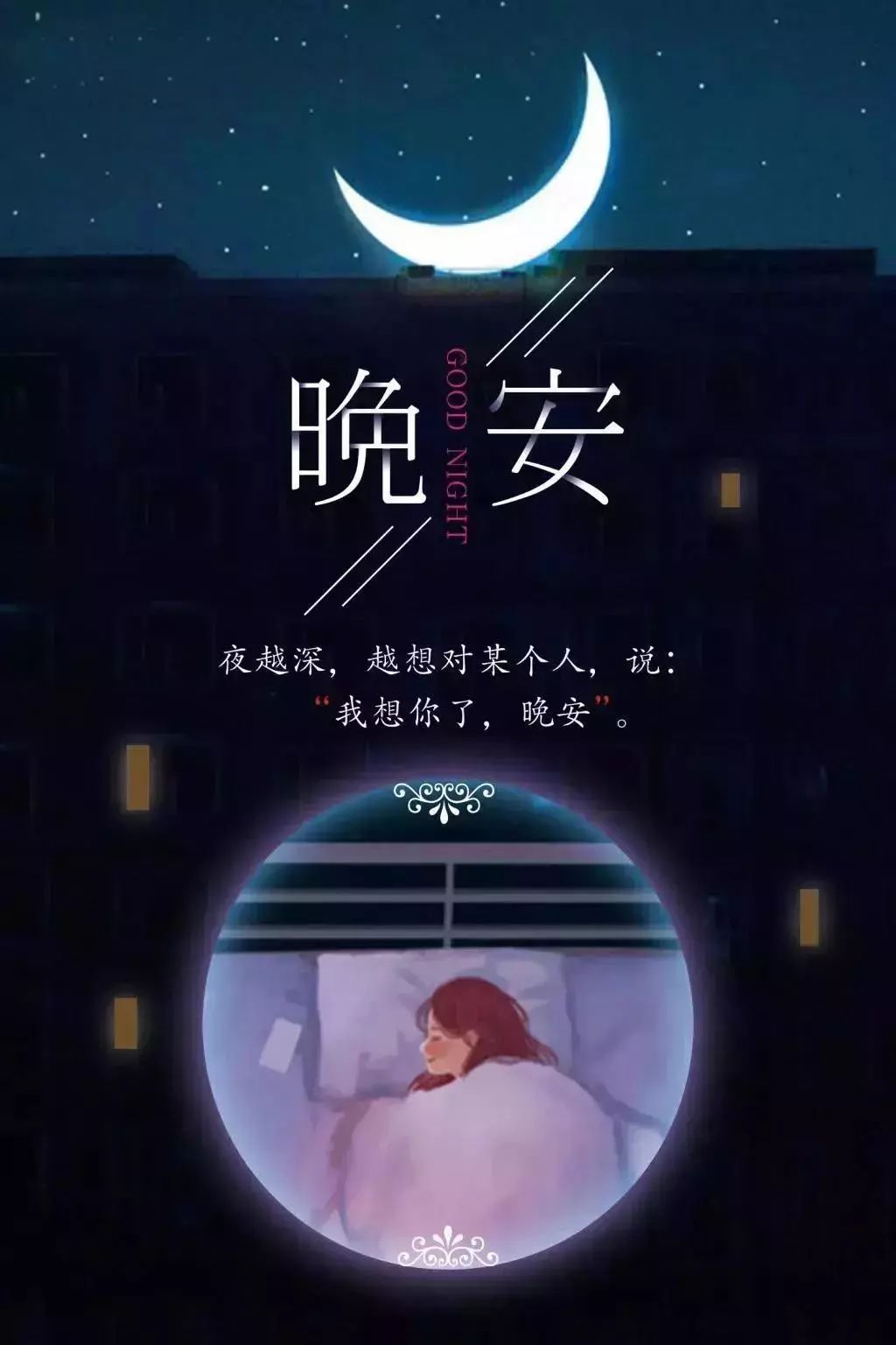 夜间正能量网站不用下载免费观看ww夜间正能量网站，照亮你夜晚的温暖之光