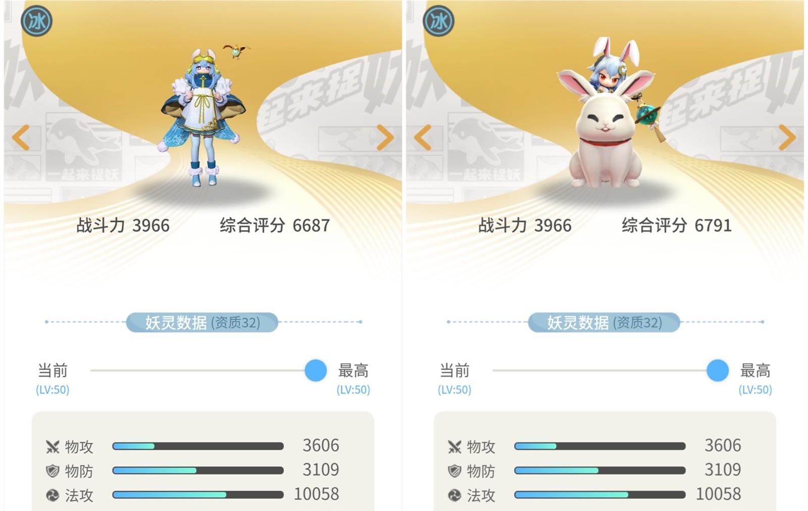 冰灵加点冰灵加点攻略-第2张图片