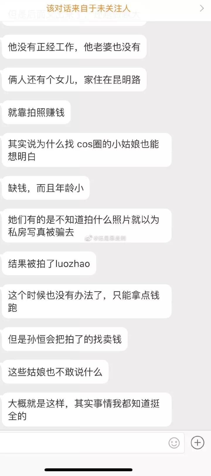 浆果儿完整视频的探索与分享-第3张图片
