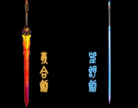 仙剑三全尸块仙剑奇侠传三游戏中的尸块之谜-第2张图片