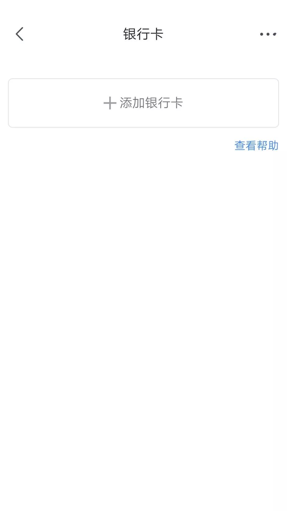 探索日本一卡至四卡无卡支付系统下的国色天香