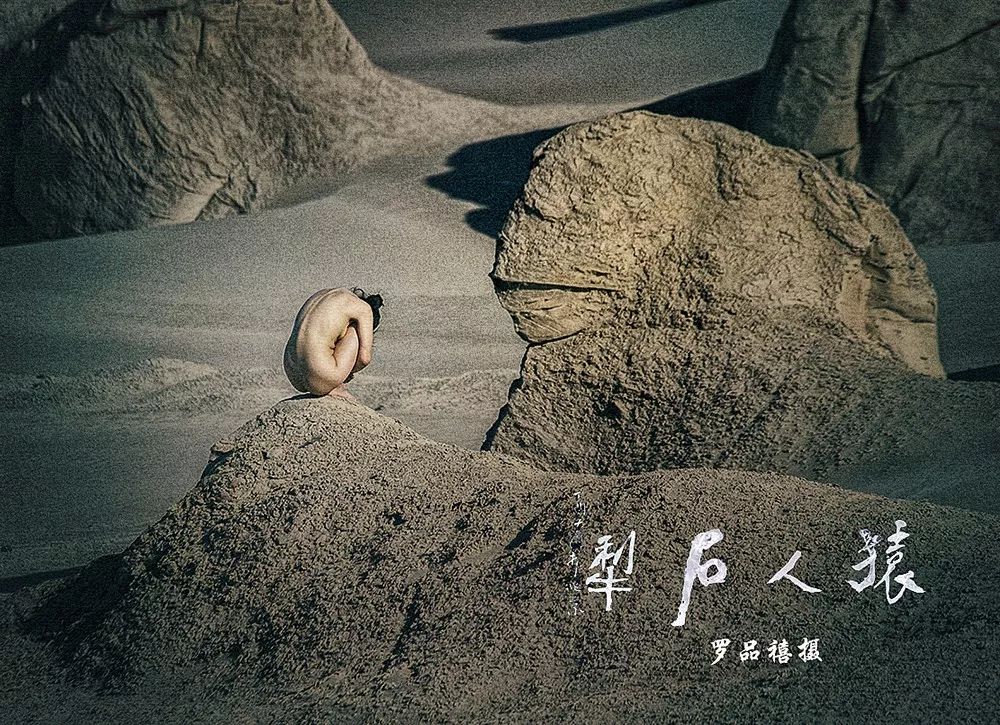 探索亚洲无人区的神秘之旅，一卡、二卡、三卡的故事-第2张图片