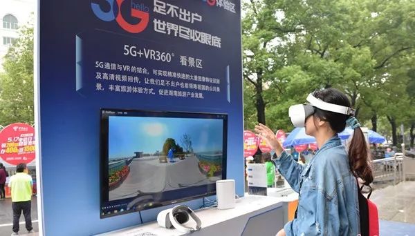 5G时代下的全民健身——天天5G多人运动入口的探索