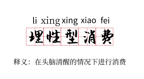 女性性健康与性教育的重要性，关于性行为的理性探讨