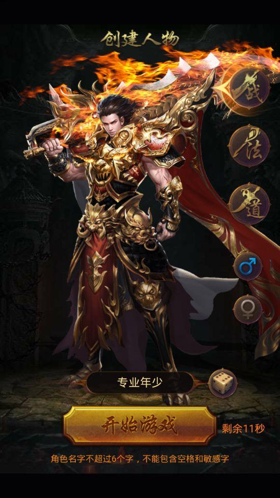 警惕屠龙传说游戏外挂的危害