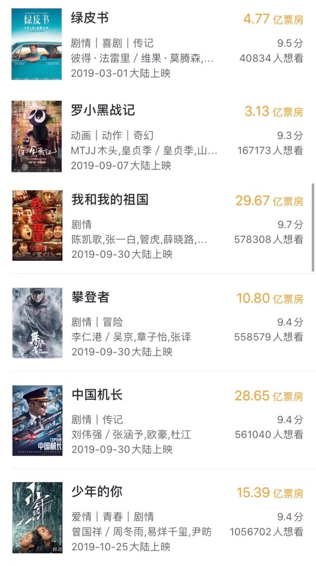 一级斤中国中国电影产业中的多元发展——关于色情内容的探讨-第2张图片