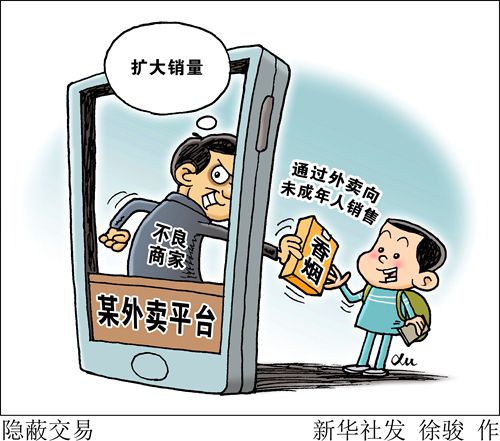 让人爽到湿的小黄书软件下载警惕不良内容，远离让人爽到湿的小黄书软件下载