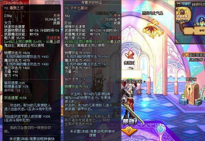 DNF连发程序下载指南-第2张图片