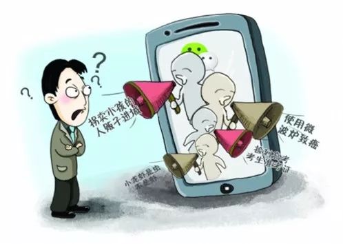 日本家庭伦理的误解与网络谣言的探究——以亲与子乱偷iHD为视角
