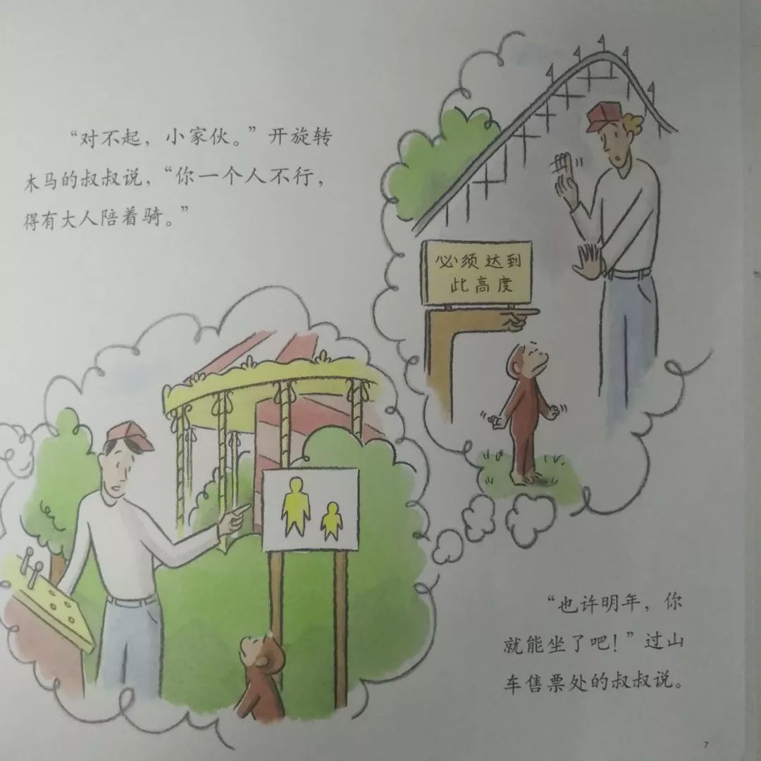 小男生与壮硕男人的大故事
