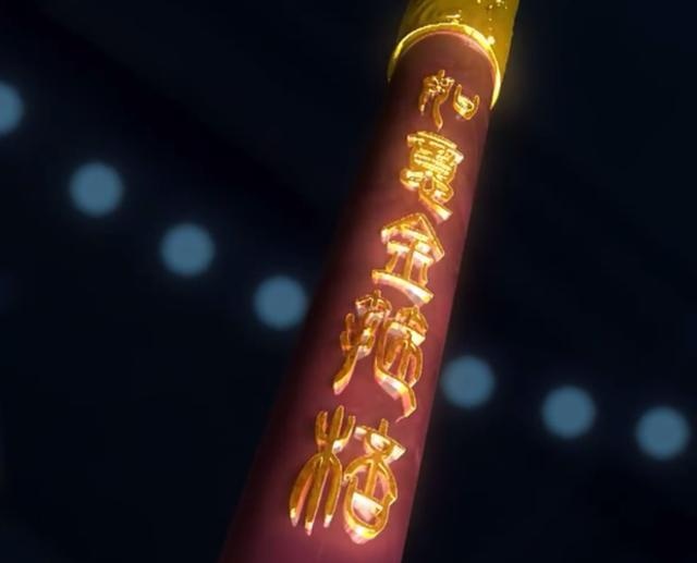 露娜与孙悟空金箍棒的奇妙互动-第2张图片