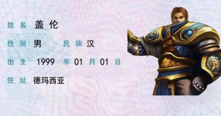 500个免费身份证号码游戏登录100款经过实名认证的有效游戏推荐