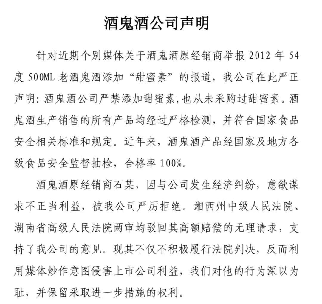 黑市场黑市场的阴影，揭秘其存在、影响与应对策略-第2张图片