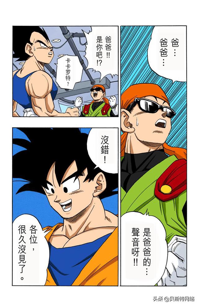 哈哈漫画首页入口，探索漫画世界的奇妙之旅-第3张图片