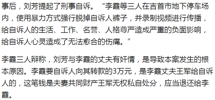 强制视频强制视频，理解其影响与应对策略