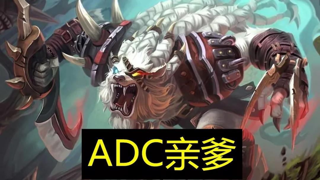 adc通用符文ADC通用符文，打造无敌输出之秘籍-第3张图片