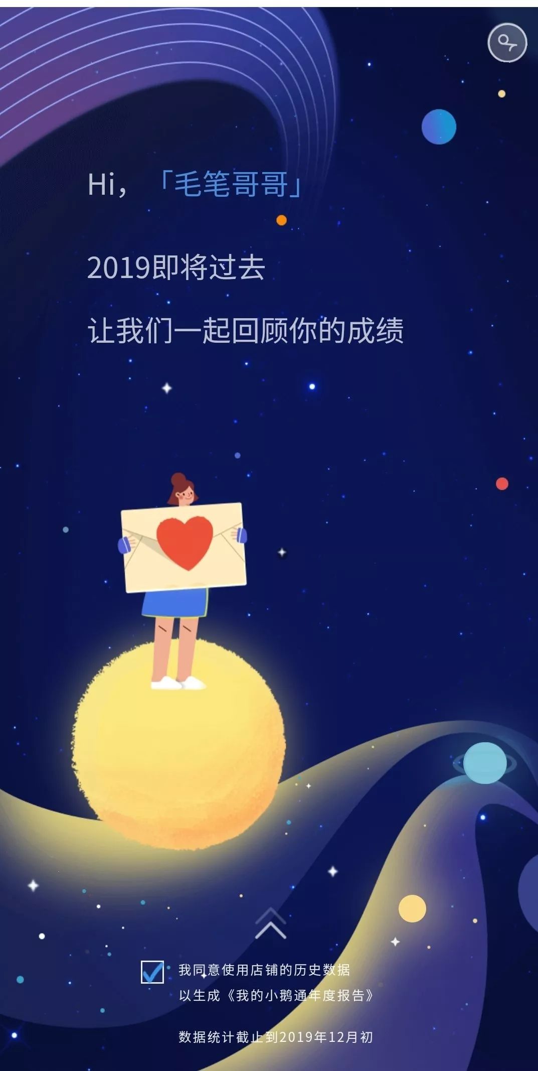 网站大家懂我的意思吧网站——连接你我，传递信息