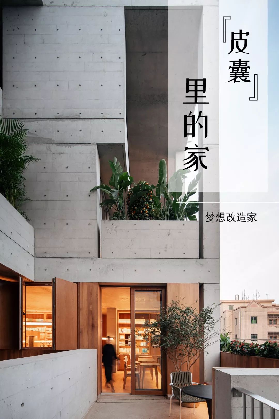 夫君的笔触，一次深情的书写之旅