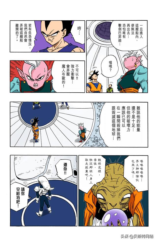 无翼乌漫画全彩集，探索日本漫画大全的魅力