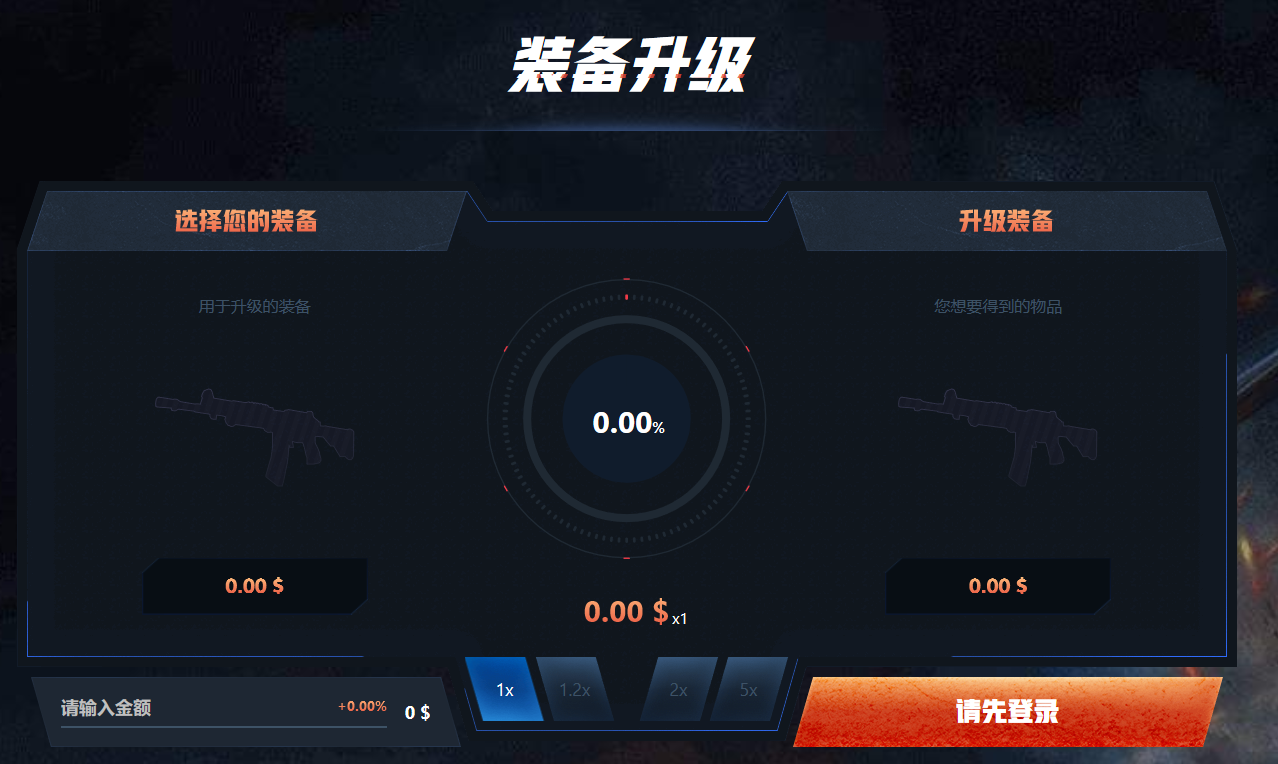 十九岁暴躁少女csgo免费观看FARMSKINS游戏无法进入问题解析-第1张图片