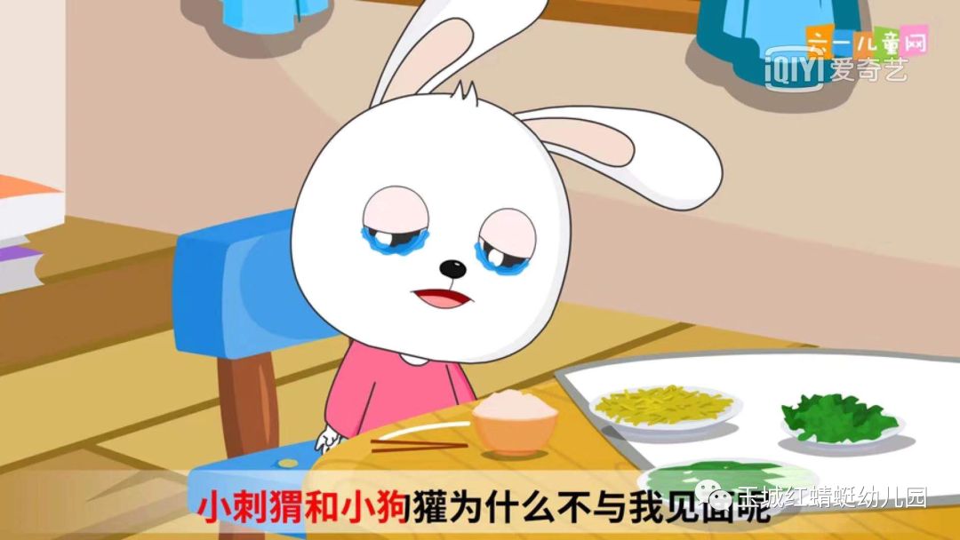 男生捏我的小兔兔的独特体验-第2张图片
